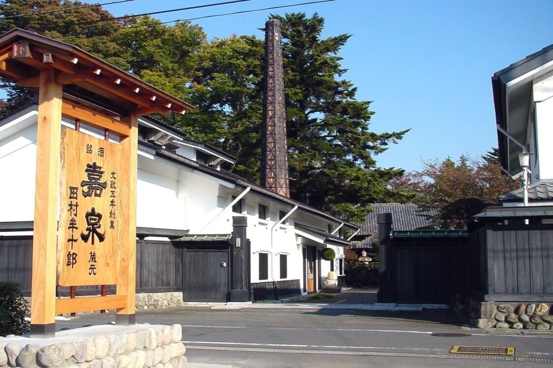 田村酒造場